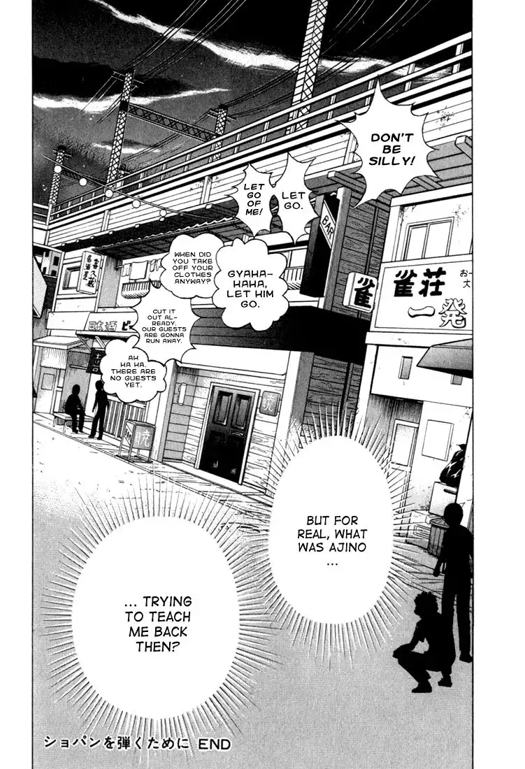 Piano no mori Chapter 17 20